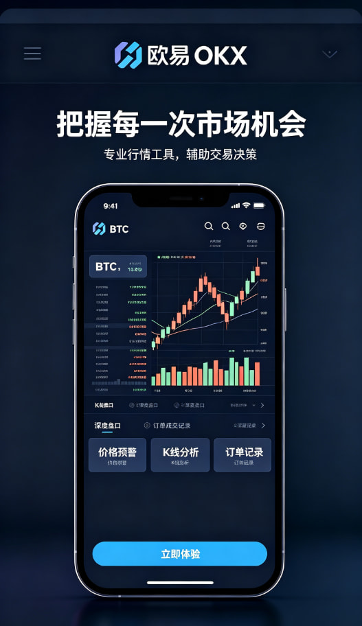 安全与门槛科普
